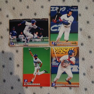  Calbee Professional Baseball card 2000 year ~2003 year * luck ...4 pieces set * Chunichi Dragons * luck ... Chunichi Dragons 