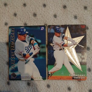 カルビー プロ野球カード 1999年、2000年 ☆ 山崎武司 STAR CARD 2枚セット ☆ 中日ドラゴンズ ☆ 山崎 武司 中日 ドラゴンズ スターカード