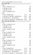 86暗算かけ算わり算50回プリント 集中力　計算　右脳　鍛える 総復習　パズル　思考力　頭の体操　回転_画像3