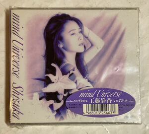 CD нераспечатанный? Kudo Shizuka mind Universe PCCA-00229