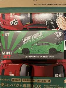 新品未開封 MINI GT LBWorks Nissan GT-R ライトグリーン Light Green No.67 LBWK