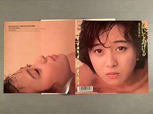 シングル盤(EP)◆ 渡辺美奈代『抱いてあげる』『Tururu』◆美品！