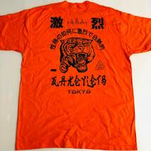 ◎未使用！ストラトス 激烈タイガー size:XL Tシャツ（ コットン100% ） OrangeｘBlack アンビル(anvil)ビンテージボディ_画像1