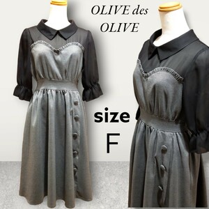  as good as new!! possible love appear OLIVE des OLIVE olive *te* olive autumn winter One-piece 