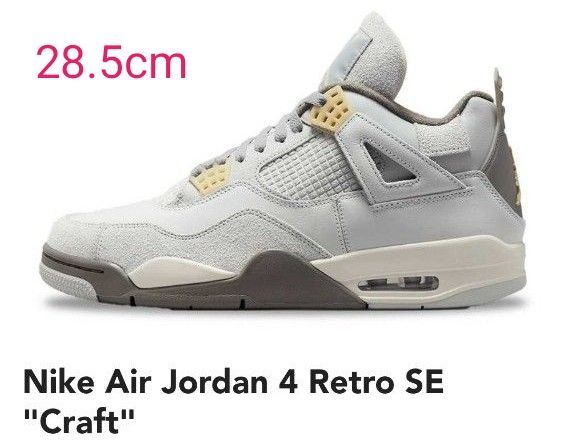 Nike Air Jordan 4 Retro SE Craft