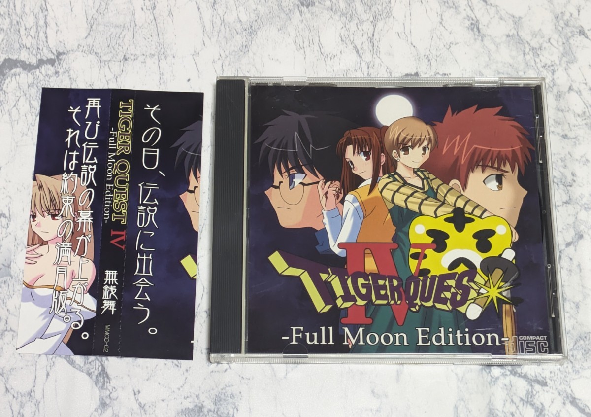 年最新ヤフオク! 月姫 type moonコンピュータの中古品・新品