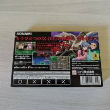 ◯美品！　GBA　Z.O.E 2173 TESTAMENT　　箱説付き　　何本でも同梱OK◯_画像3