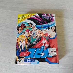 ◯ソフト無し　GB　超速スピナー　　箱説のみ　　何本でも同梱OK◯