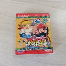 ◯ソフト無し　GB　魔法陣グルグル ～勇者とククリの大冒険～　　　箱説のみ　　何本でも同梱OK◯_画像1