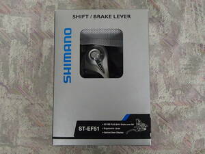 SHIMANO（シマノ） / ST-EF51-L ブレーキ&フロントシフトレバー 左 シルバー 3速対応