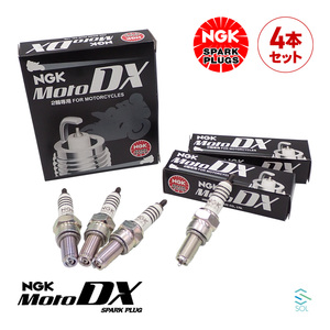 送料185円 燃費向上 NGKプラグ スパークプラグ MotoDXプラグ 4本セット 1台分 CR8EDX-S FZR250R WR400F FZS600 XJ600S FJR1300 等各種汎用