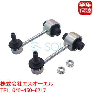  Subaru WRX(V10 GRF GVF) Exiga (Y10 YA4A YA5 YA5A YAM) rear stabi link stabilizer link nut attaching left right set 20470FG000