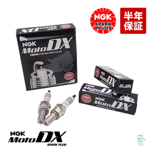 燃費向上 NGKプラグ スパークプラグ MotoDXプラグ 2本セット 1台分 CR8EDX-S カワサキ Ninja VERSYS-X メグロK3 W650 W800 出荷締切18時