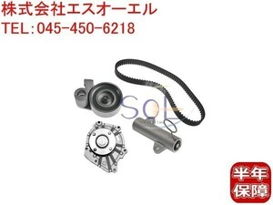  Toyota Regius Touring Hiace (KCH46W KCH46G) timing belt belt tensioner auto tensioner water pump 4 point SET