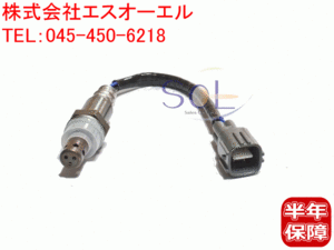 送料185円 トヨタ ノア ヴォクシー(AZR60G AZR65G) O2センサー ラムダセンサー 89465-44070 出荷締切18時