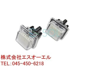 ベンツ W221 W216 後期 W222 キャンセラー内蔵 LEDライセンスランプ ユニット ナンバー灯 高輝度18SMD ホワイト 2個セット Eマーク取得品