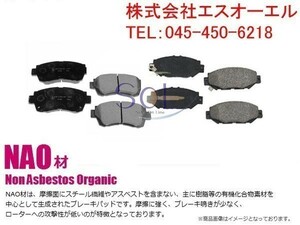 トヨタ チェイサー(JZX90 JZX91 JZX93 JZX100 JZX101 JZX105 GX105) ブレーキパッド 前後1台分セット 04465-06020 04466-30100