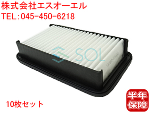 スズキ ジムニー (JB23W) エアフィルター 10枚セット 13780-77A00 13780-81AA0 出荷締切18時