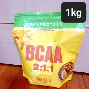 マイプロテイン BCAA アイスレモンティー 1kg