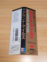 【即決 国内盤 廃盤 帯付】アランナ・マイルズ/ALANNAH MYLES◆1989年作品/1st◆カナダ出身女性ロック・シンガー◆「BLACK VELVET」収録_画像2