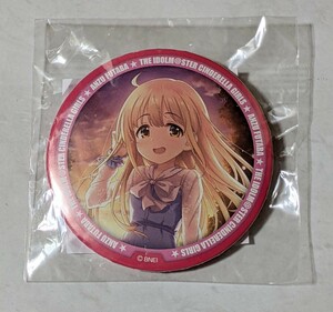 アイドルマスター シンデレラガールズ デレマス ◆ 双葉杏 缶バッジ B オフィシャルくじ ガラポン C賞 【未開封】