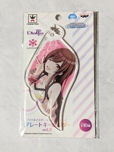 アイドルマスター シャイニーカラーズ シャニマス ◆ 大崎甘奈 プレートキーホルダー アミューズメント品 【未開封】