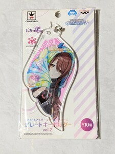 アイドルマスター シャイニーカラーズ シャニマス ◆ 大崎甜花 プレートキーホルダー アミューズメント品 【未開封】