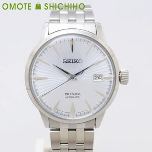 SEIKO セイコー プレサージュ SARY161 ステンレス ライトブルー系文字盤 自動巻き メンズ 時計 美品 未使用品◆Nランク【004】