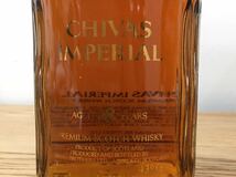 D3I028◆新古品◆古酒 ◆ シーバス インペリアル CHIVAS IMPERIAL 18年 プレミアムスコッチウイスキー 洋酒 700ml 箱付き _画像5