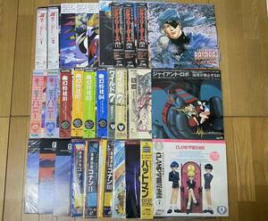 R3I157◆ 未来少年コナン バットマン ガッチャマン キューティーハニー ジオブリーダーズ レーザーディスク 30枚セット LD 大量セット