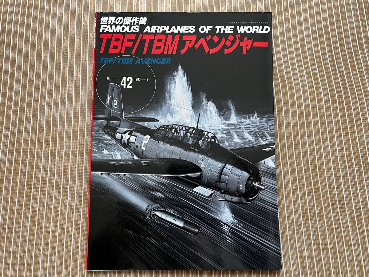 2023年最新】Yahoo!オークション -tbf アベンジャーの中古品・新品・未
