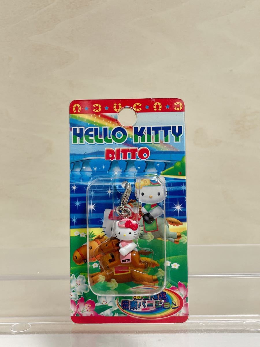 Yahoo!オークション -「キティファスナーマスコット」の落札相場 Yahoo!オークション -「キティファスナーマスコット」の落札相場