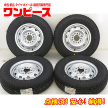 新品タイヤ 中古鉄ホイールセット 145R12 6PR LT 12インチ 12x3.5B 12HM 100/110/114.3 145/80R12 80/78N LT 相当 冬 a18526_画像1