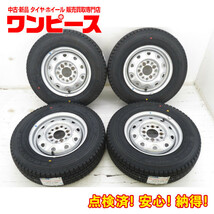 新品タイヤ 中古鉄ホイールセット 145R12 6PR LT 12インチ 12x4.0B 12HM 100/110/114.3 145/80R12 80/78N LT 相当 冬 a18622_画像1