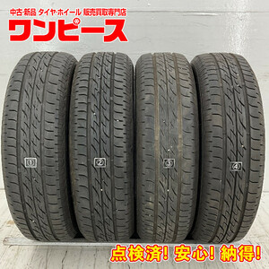 中古タイヤ 4本セット 165/70R14 81S ブリヂストン NEXTRY 夏 サマー 165/70/14 ポルテ/マーチ b4145