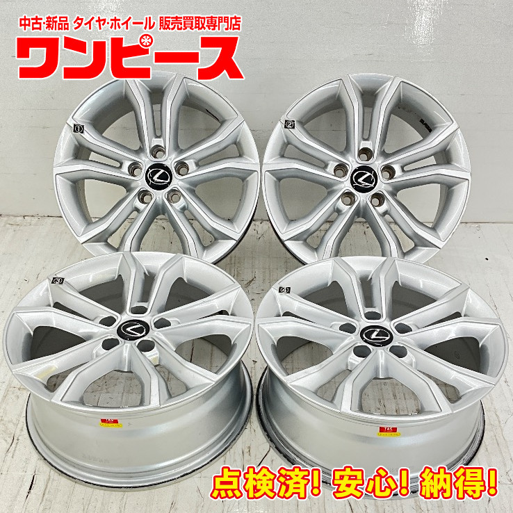 2023年最新】ヤフオク! -レクサス純正17インチの中古品・新品・未使用