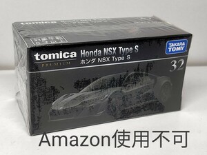 ★トミカプレミアム 32 ホンダ NSX Type S 新品未開封★