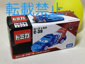 ★カーズトミカ C-39ラウールサルール スタンダード 新品未開封★