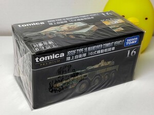 ★トミカプレミアム 16 陸上自衛隊16式機動戦車 新品未開封★