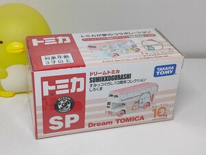 ★ドリームトミカ すみっコぐらし10周年 しろくま 新品未開封★