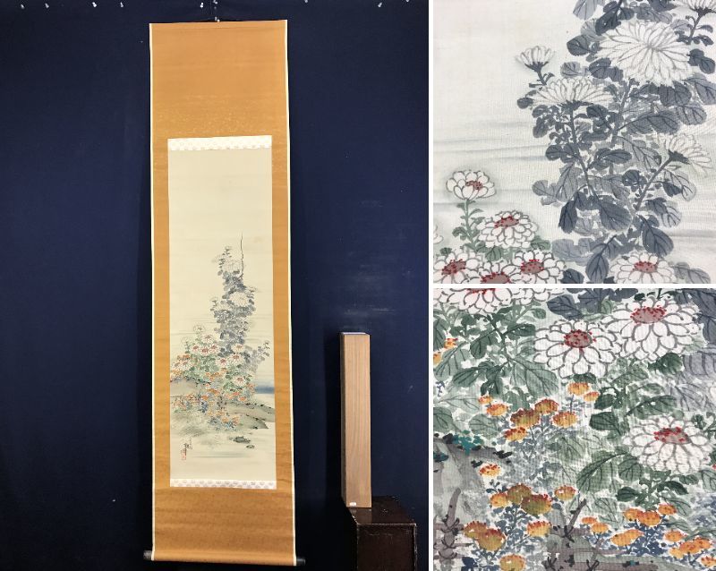 Shinsaku/Fukuoka Inagi/Chrysanthème/Fleur//Parchemin suspendu ☆Takarabune☆AD-301, peinture, Peinture japonaise, fleurs et oiseaux, oiseaux et bêtes