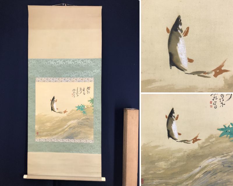 Véritable/Wakasa Monogai/Sweetfish/Poisson/Fleurs et oiseaux/Horizontal//Parchemin suspendu☆Bateau au trésor☆AD-324, Peinture, Peinture japonaise, Fleurs et oiseaux, Faune