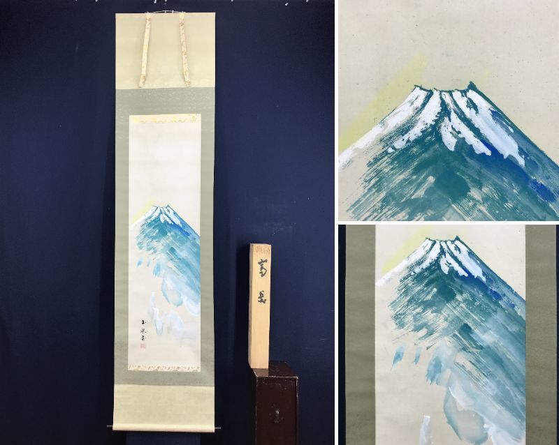 正版/玉峰/Mt.富士/风景/富岳/富士/风峰/挂轴☆宝船☆AD-435, 绘画, 日本画, 景观, 风与月