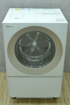 H502■Panasonic パナソニック■ドラム式洗濯乾燥機■NA-VG720L■7.0kg/3.0kg■2017年 Cuble_画像1