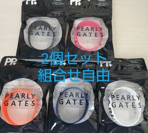 送料無料　新品未開封　パーリーゲイツ　PEARLYGATES　虫よけラバーバンド　虫よけバンド　虫除け　ゴルフ　ピンクのみ　2個セット