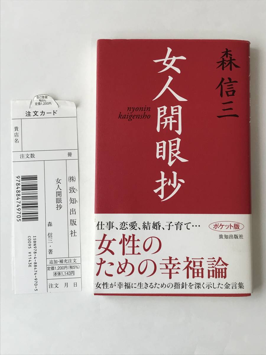 年最新ヤフオク! 女人本、雑誌の中古品・新品・古本一覧