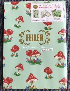 238　フェイラーの豪華ステーショナリーセット　FEILER 70th Anniversary Book Limited Edition　