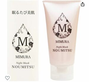 ミムラ(MIMURA)「ナイトマスク NOUMITSU 48g」ナイトクリーム スリーピングマスク エイジング 乾燥肌 保湿①