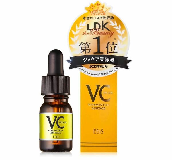 エビス化粧品(EBiS)CエッセンスVC5 +PLUS 10ml 美容液 ビタミンC誘導体 配合 日本製