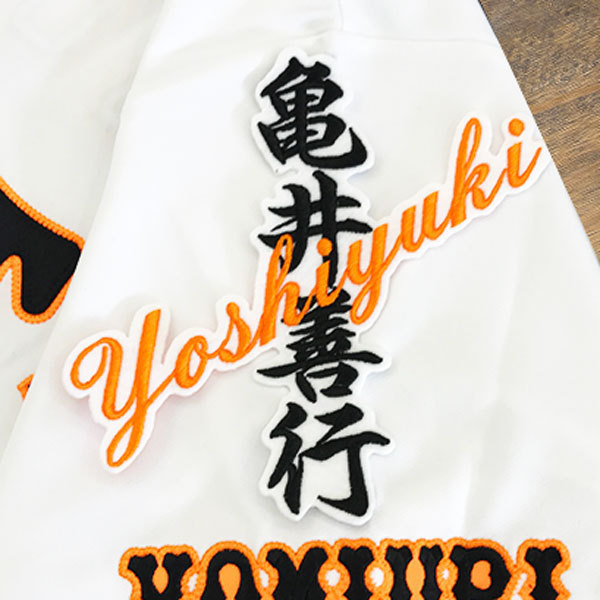 2025年最新】Yahoo!オークション -ジャイアンツ 亀井 2025年最新】Yahoo!オークション -ジャイアンツ 亀井